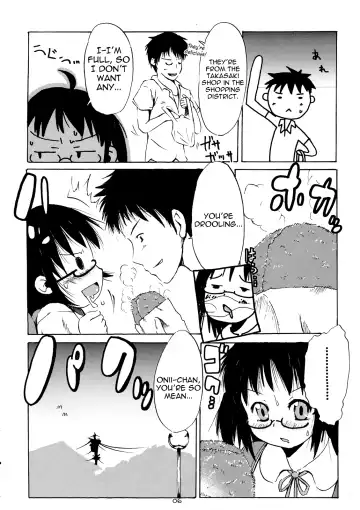 [Shinichi] Tsuri Suka @ Fhentai - Page 5