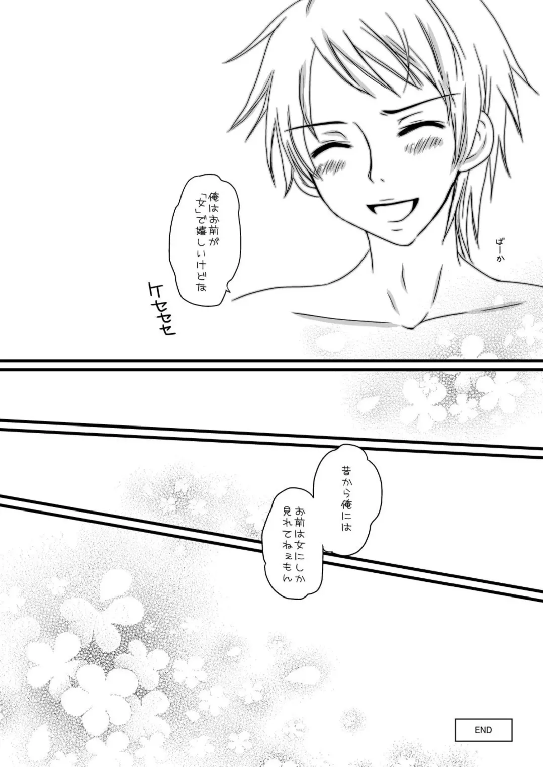 [Chaa] Ore no Eliza ga Konna ni Kawaii Wake ga nai Fhentai - Page 24