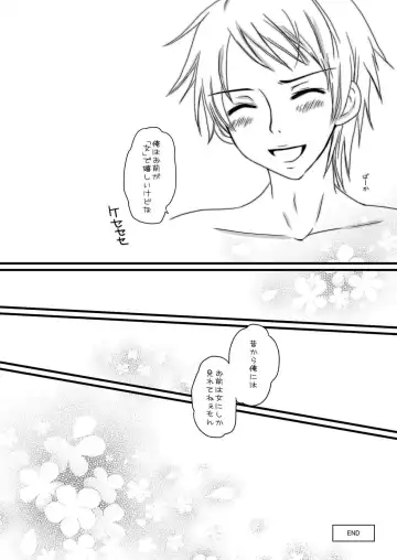 [Chaa] Ore no Eliza ga Konna ni Kawaii Wake ga nai Fhentai - Page 24