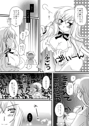 [Chaa] Ore no Eliza ga Konna ni Kawaii Wake ga nai Fhentai - Page 7