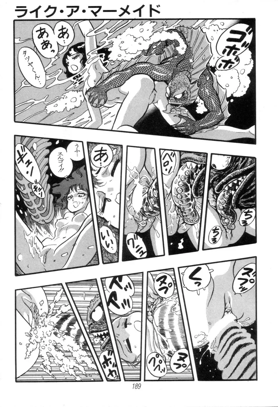 [Kisaragi Mitsuo] Kyuuketsuki Bloody Mami Fhentai - Page 191
