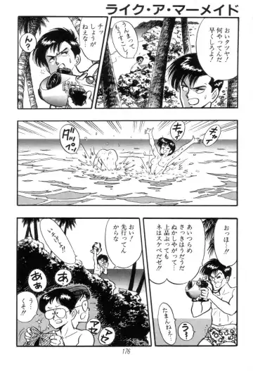 [Kisaragi Mitsuo] Kyuuketsuki Bloody Mami Fhentai - Page 178