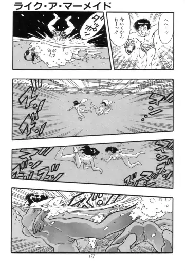 [Kisaragi Mitsuo] Kyuuketsuki Bloody Mami Fhentai - Page 179