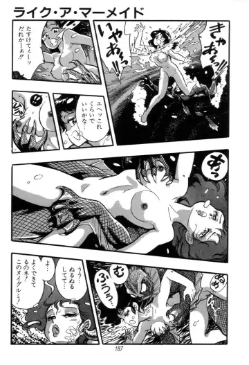 [Kisaragi Mitsuo] Kyuuketsuki Bloody Mami Fhentai - Page 189