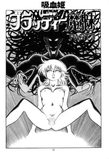 [Kisaragi Mitsuo] Kyuuketsuki Bloody Mami Fhentai - Page 47