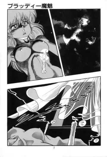 [Kisaragi Mitsuo] Kyuuketsuki Bloody Mami Fhentai - Page 9