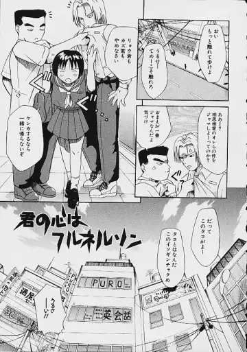 [Ganba Matsumoto] Gyakuten KO Ecstasy Suplex Fhentai - Page 113