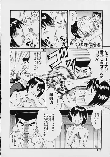 [Ganba Matsumoto] Gyakuten KO Ecstasy Suplex Fhentai - Page 118