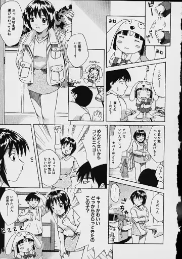 [Ganba Matsumoto] Gyakuten KO Ecstasy Suplex Fhentai - Page 127