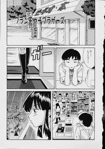 [Ganba Matsumoto] Gyakuten KO Ecstasy Suplex Fhentai - Page 137