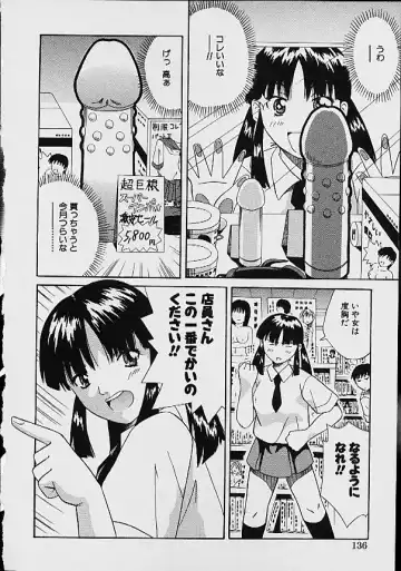 [Ganba Matsumoto] Gyakuten KO Ecstasy Suplex Fhentai - Page 138