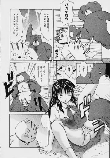 [Ganba Matsumoto] Gyakuten KO Ecstasy Suplex Fhentai - Page 44