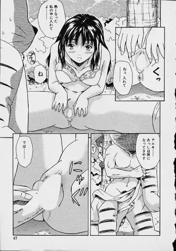 [Ganba Matsumoto] Gyakuten KO Ecstasy Suplex Fhentai - Page 49