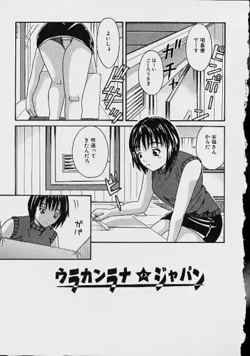 [Ganba Matsumoto] Gyakuten KO Ecstasy Suplex Fhentai - Page 53