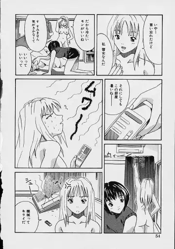 [Ganba Matsumoto] Gyakuten KO Ecstasy Suplex Fhentai - Page 56