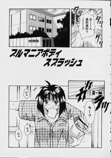 [Ganba Matsumoto] Gyakuten KO Ecstasy Suplex Fhentai - Page 65