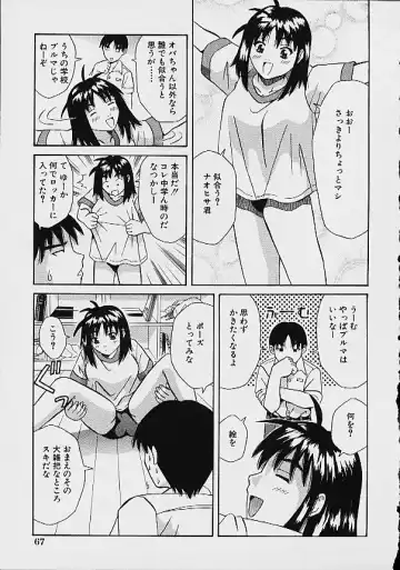 [Ganba Matsumoto] Gyakuten KO Ecstasy Suplex Fhentai - Page 69