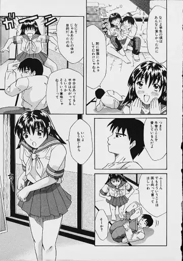 [Ganba Matsumoto] Gyakuten KO Ecstasy Suplex Fhentai - Page 91