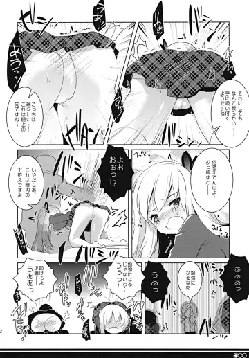 [Menimo] Tomodachi Collection Yakiniku Hen Fhentai - Page 11
