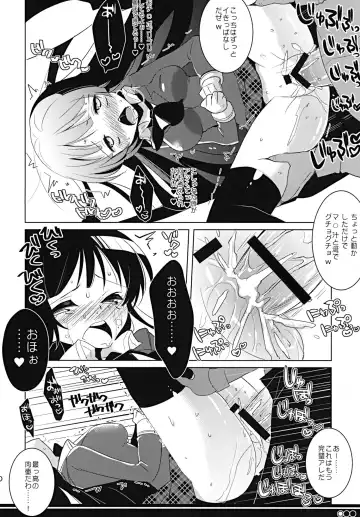 [Menimo] Tomodachi Collection Yakiniku Hen Fhentai - Page 19