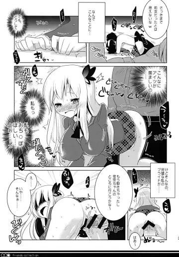 [Menimo] Tomodachi Collection Yakiniku Hen Fhentai - Page 22