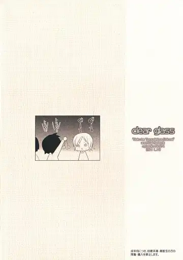 [Menimo] Tomodachi Collection Yakiniku Hen Fhentai - Page 31