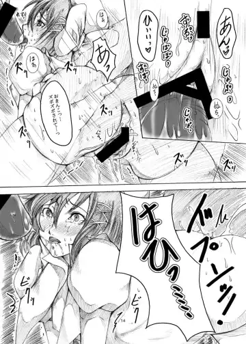 [Usuke Bou] Masou Shoujo SOS !!  ~ Megaro no Gyakushuu , Otome no Pinch da ~ Fhentai - Page 13