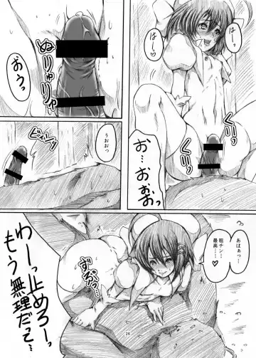 [Usuke Bou] Masou Shoujo SOS !!  ~ Megaro no Gyakushuu , Otome no Pinch da ~ Fhentai - Page 25