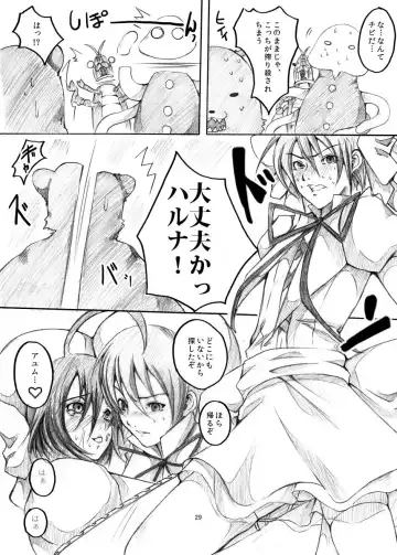 [Usuke Bou] Masou Shoujo SOS !!  ~ Megaro no Gyakushuu , Otome no Pinch da ~ Fhentai - Page 28