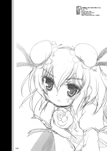 [Beti] Sukumizu Kasen de Ikitaiyatsu dake Yondeyoshi Fhentai - Page 16