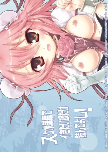 [Beti] Sukumizu Kasen de Ikitaiyatsu dake Yondeyoshi Fhentai - Page 17