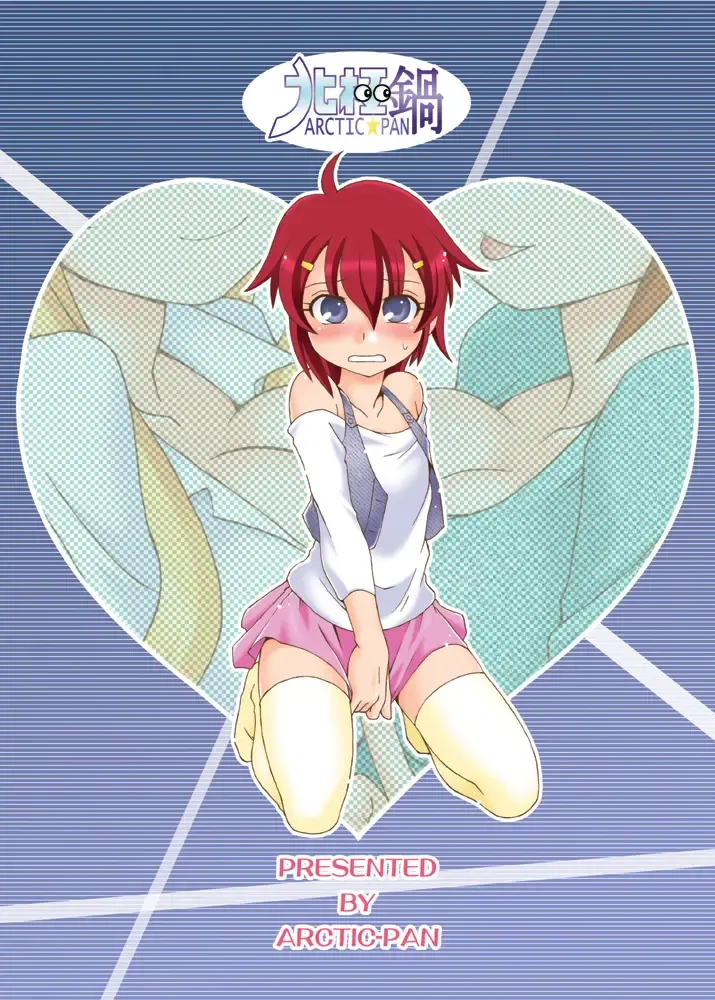 [Shaa Peipei] Fullmoon (K)night Fhentai - Page 30