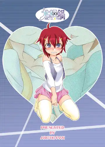 [Shaa Peipei] Fullmoon (K)night Fhentai - Page 30