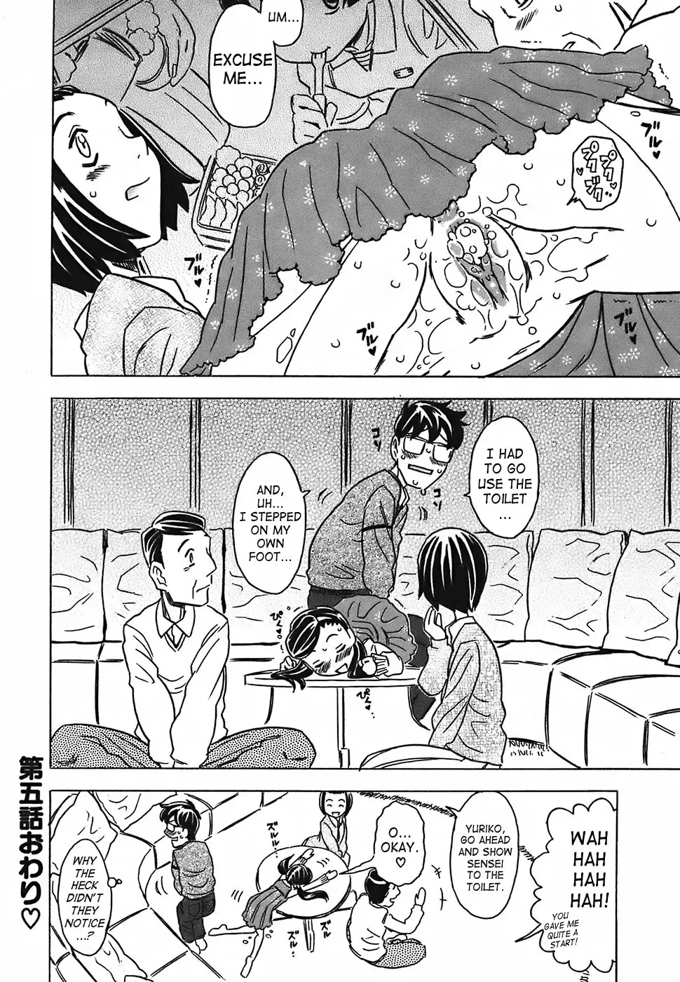 [Gorgeous Takarada] Cannon Sensei Tobashisugi Fhentai - Page 127