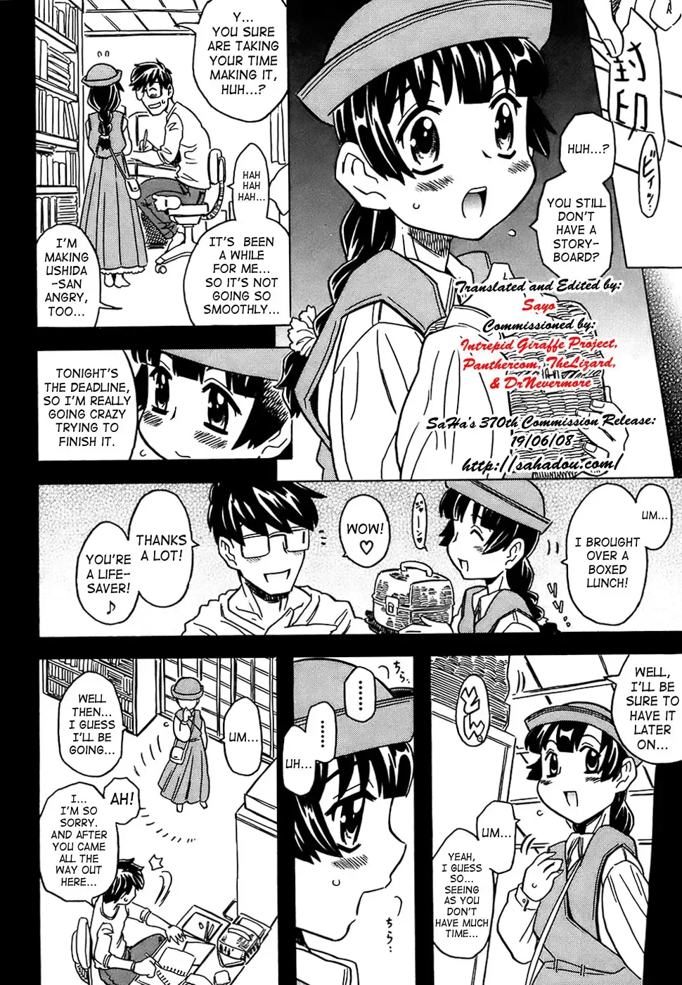 [Gorgeous Takarada] Cannon Sensei Tobashisugi Fhentai - Page 155