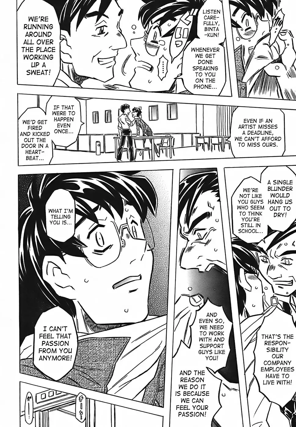 [Gorgeous Takarada] Cannon Sensei Tobashisugi Fhentai - Page 179