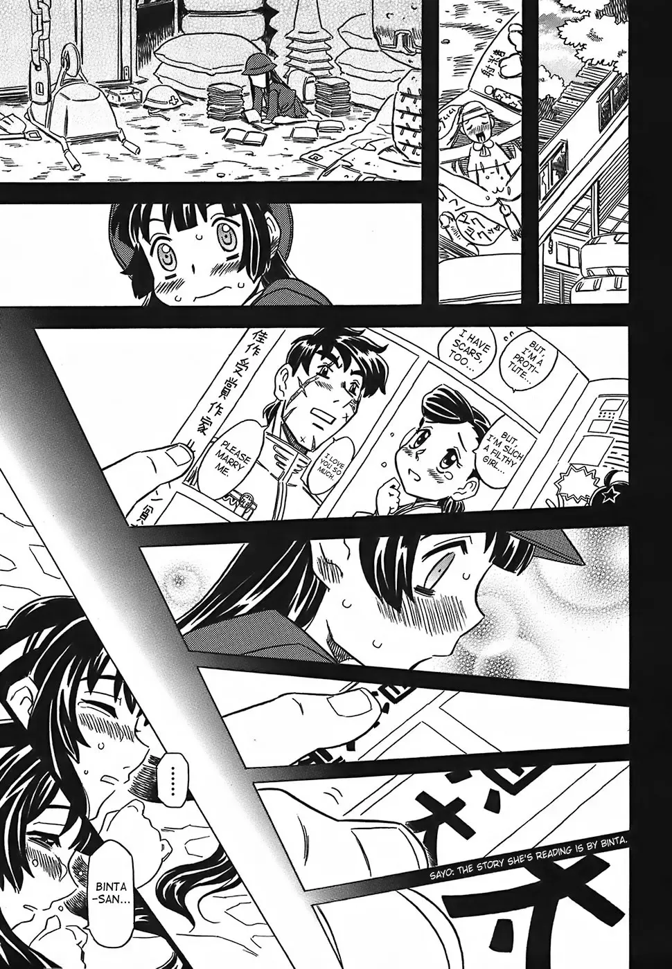 [Gorgeous Takarada] Cannon Sensei Tobashisugi Fhentai - Page 202