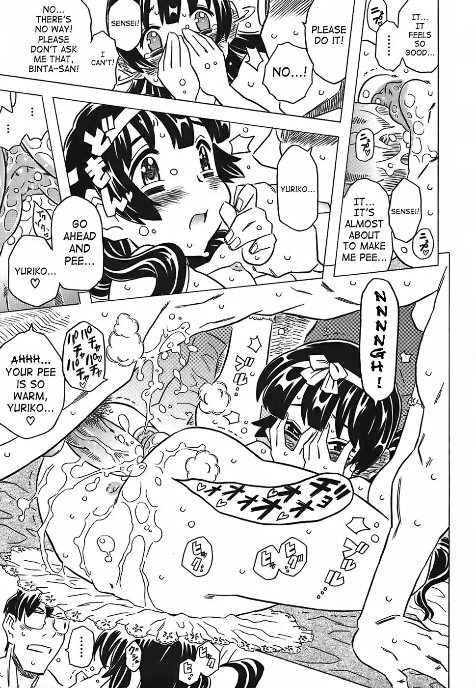 [Gorgeous Takarada] Cannon Sensei Tobashisugi Fhentai - Page 221