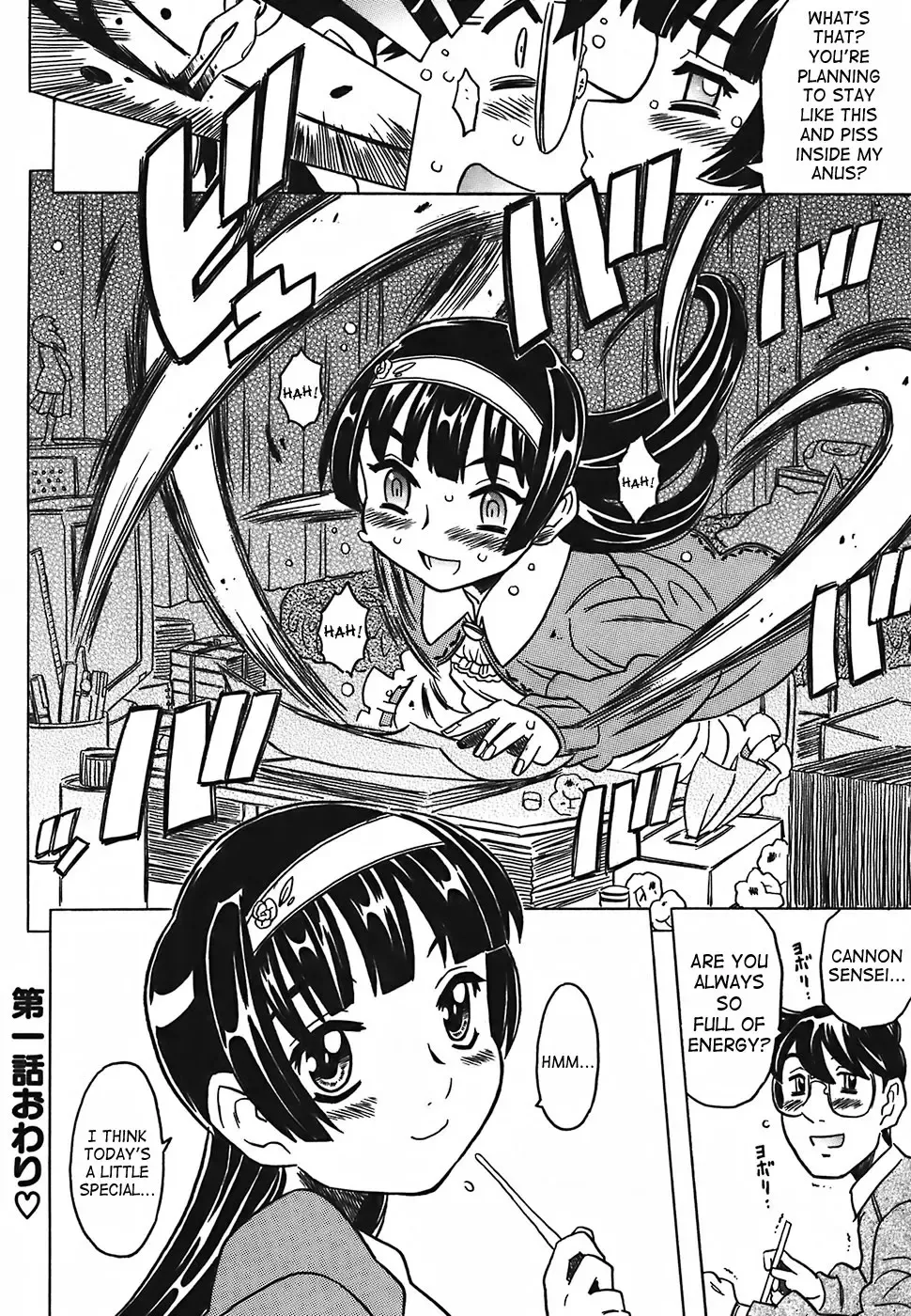 [Gorgeous Takarada] Cannon Sensei Tobashisugi Fhentai - Page 32