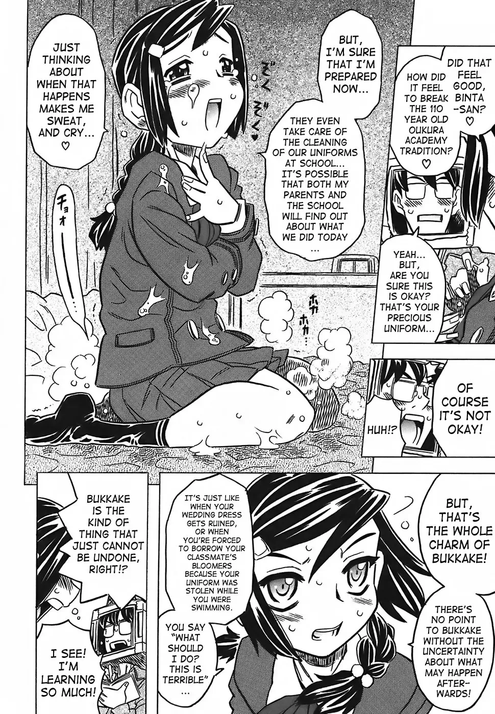 [Gorgeous Takarada] Cannon Sensei Tobashisugi Fhentai - Page 76