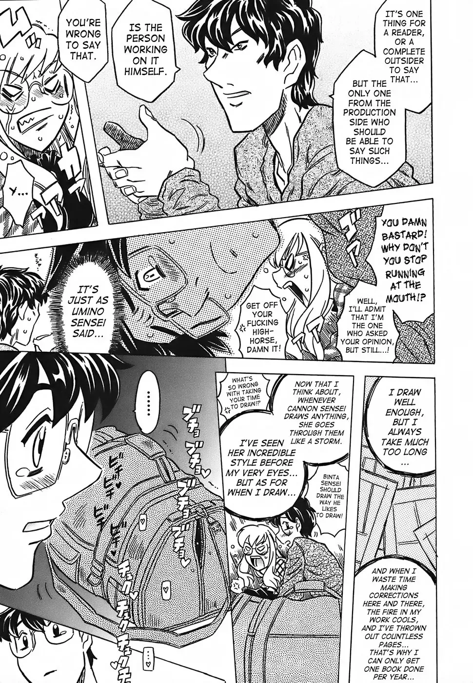 [Gorgeous Takarada] Cannon Sensei Tobashisugi Fhentai - Page 89