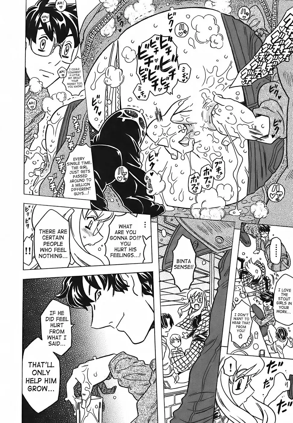 [Gorgeous Takarada] Cannon Sensei Tobashisugi Fhentai - Page 90