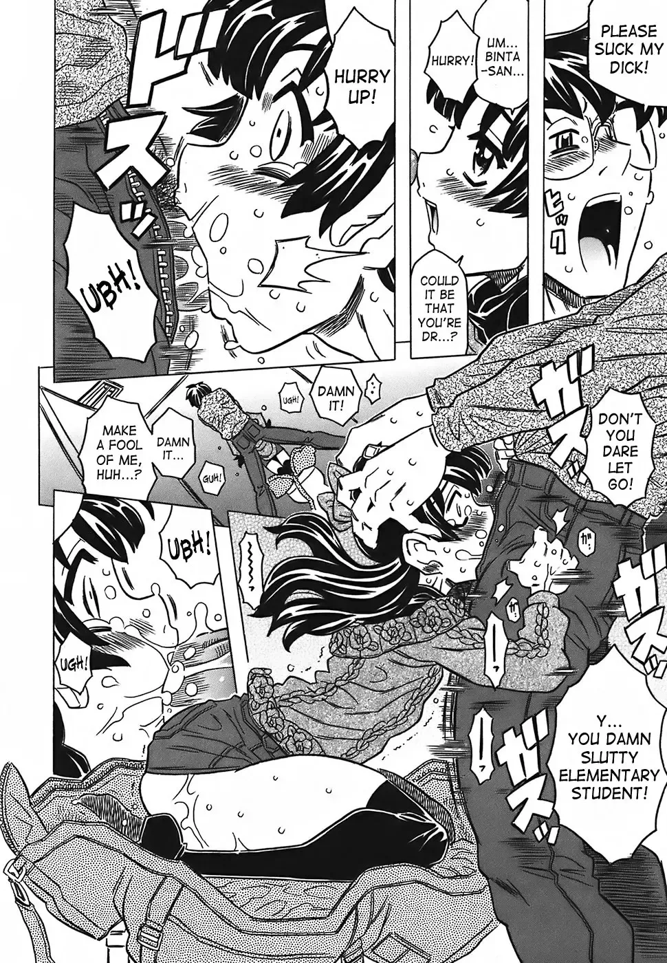 [Gorgeous Takarada] Cannon Sensei Tobashisugi Fhentai - Page 92