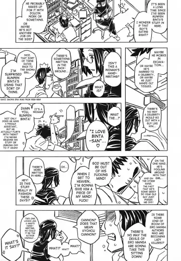 [Gorgeous Takarada] Cannon Sensei Tobashisugi Fhentai - Page 229