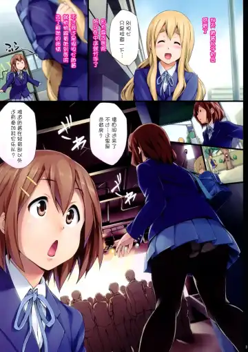 [Shinozuka George] Nuki Mugi (decensored) Fhentai - Page 3