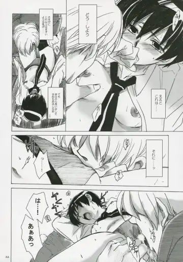 [Heizo - Kitoen] Natsu Haruhi Fhentai - Page 21