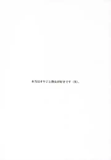 [Heizo - Kitoen] Natsu Haruhi Fhentai - Page 31