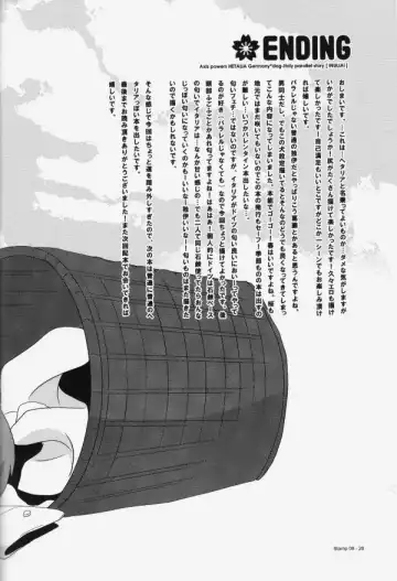 STAMP Vol.8 Fhentai - Page 24