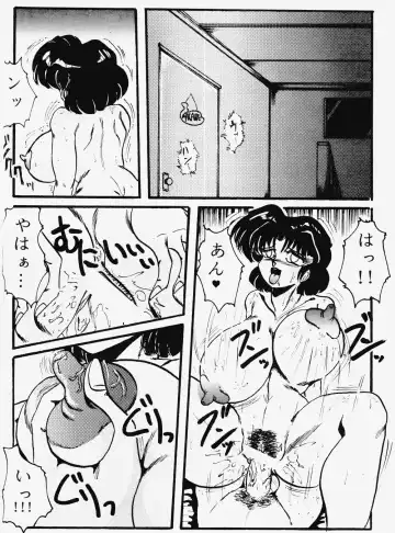 Hanjuuryoku XII Fhentai - Page 25