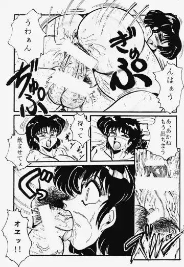 Hanjuuryoku XII Fhentai - Page 26